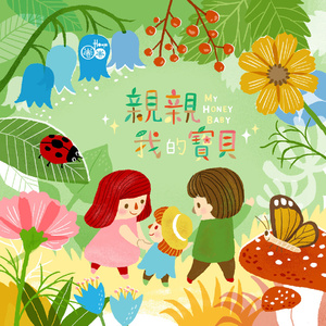 黑人把逼操出水的视频了
