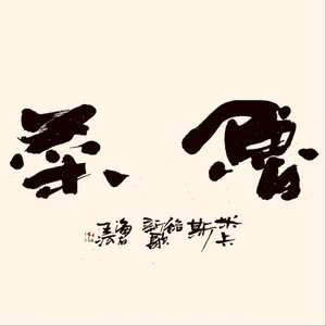 极品美女被c视频免费网站在
