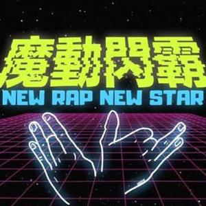 免费午码午夜在线观看
