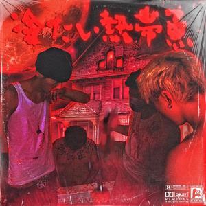 滋润刚结婚少妇
