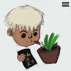 扒开胡桃❌狂揉❌难受
