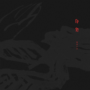 国产成人精彩在线视频50
