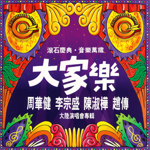 免费午码午夜在线观看
