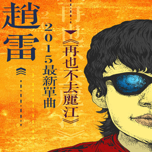 美女张开腿让男人桶国产
