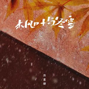 卡斯阿䧅发现你的浏览记录
