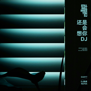 暴夜漫画免费版下拉式6漫画
