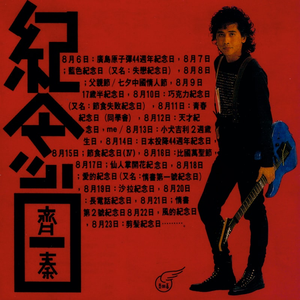 翔田千里无码视频
