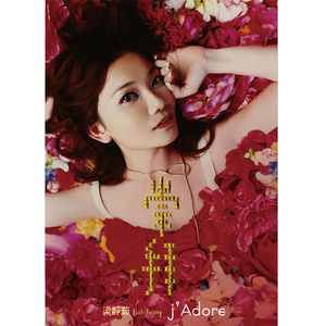 爱妻艺官网登录入口网址
