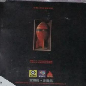 男人添女荫道口视频a
