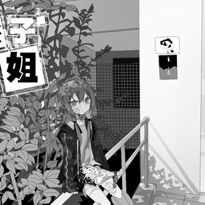 !欧美与动牲交zoZ0
