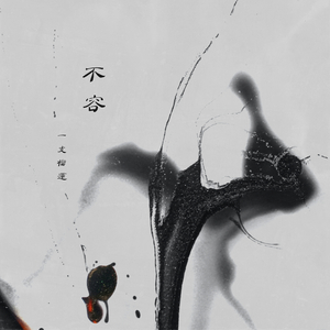 护士被老头添一晚夜
