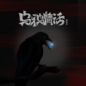 暴夜漫画免费版下拉式6漫画
