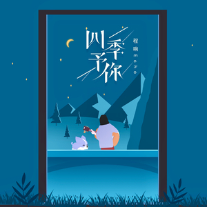 free性厨房D奶BBMD
