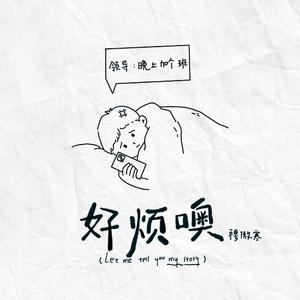 子夜涩涩网
