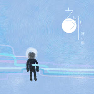 免费午码午夜在线观看
