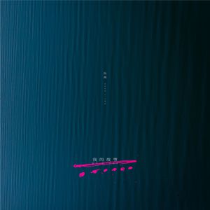 free性厨房D奶BBMD
