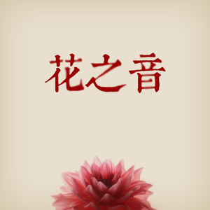 国产午夜片无码区在线观看
