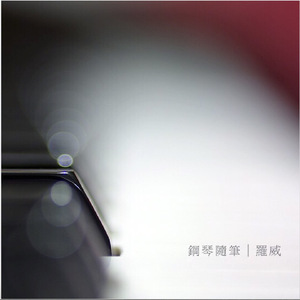 羽锡首次当零blued
